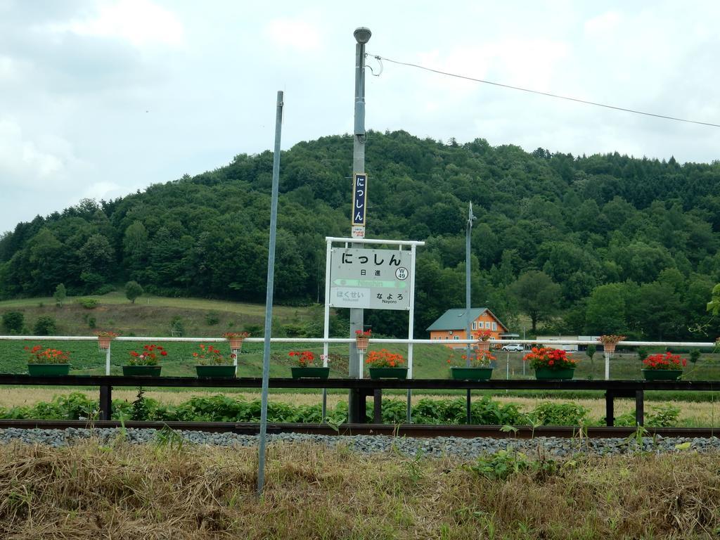 Guest House Nisshin Nayoro Exterior photo